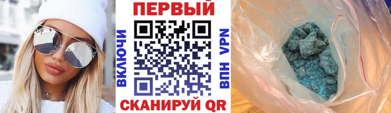 мориарти формула Белебей Амфетамин Розовый