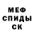 Кетамин VHQ Sergej Tambovtsev