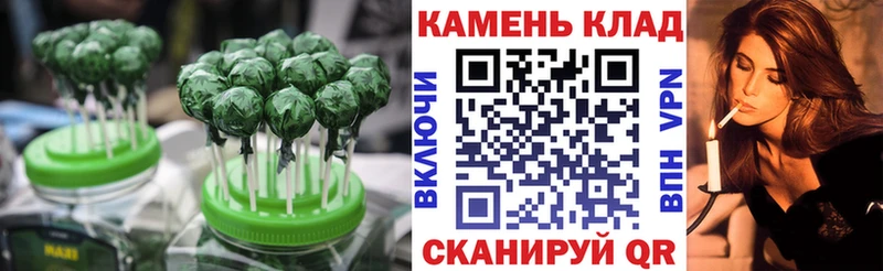 Еда ТГК конопля  Белебей 
