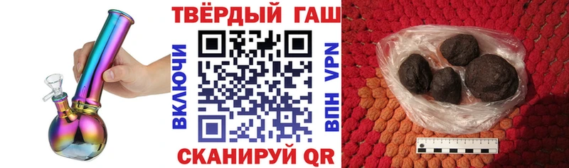 ГАШИШ хэш  Белебей 