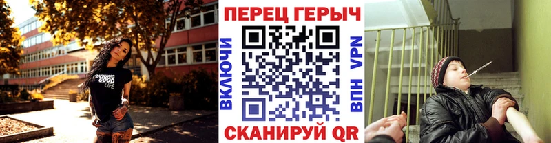 купить наркотики сайты Белебей Героин VHQ