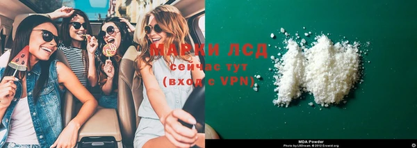 MDMA Алзамай