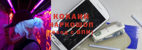 мефедрон Алексин