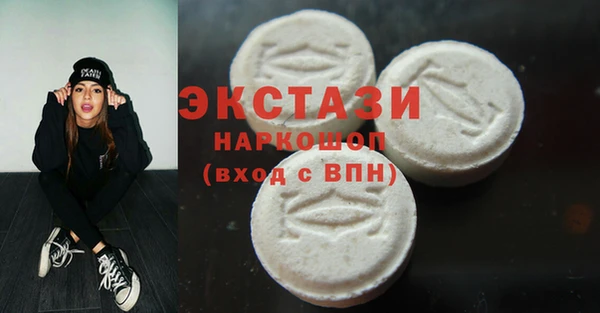 MDMA Алзамай