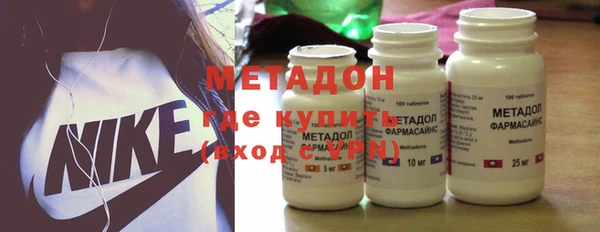 мефедрон Алексин