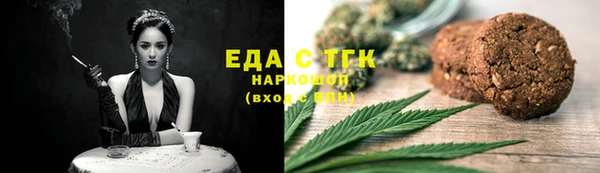 мефедрон Алексин