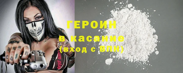 мефедрон Алексин