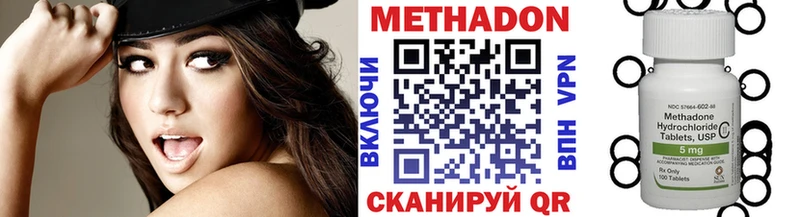 Метадон мёд  цены   кракен рабочий сайт  Белебей 