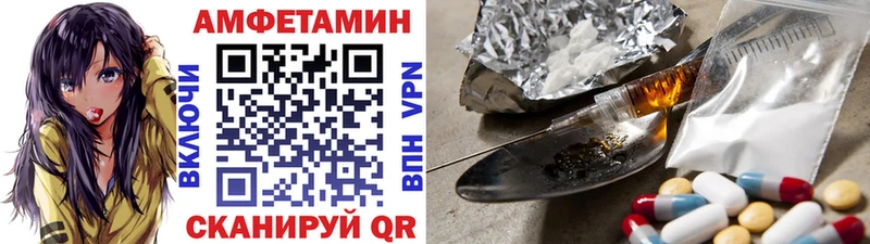 МЕТАМФЕТАМИН витя  цена   Белебей 