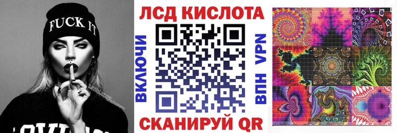 Наркотические марки 1,5мг  Белебей 