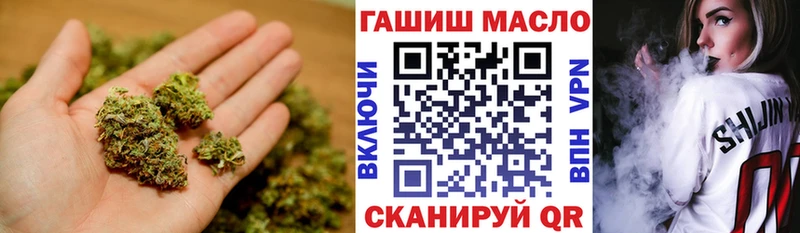 ТГК жижа Белебей