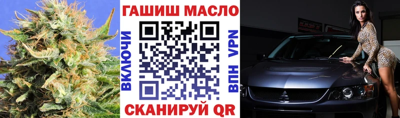 ТГК гашишное масло  omg сайт  Белебей  хочу наркоту 