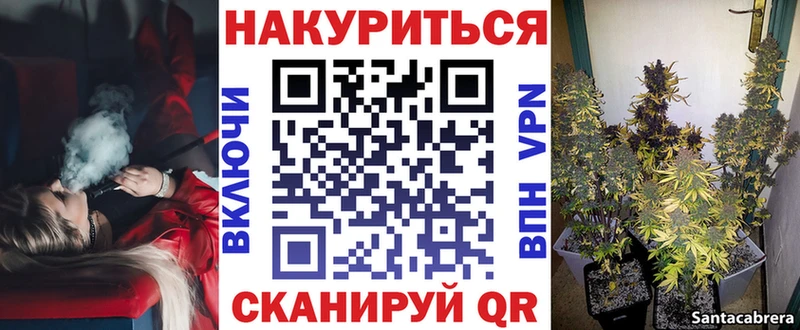 Бошки марихуана семена Белебей